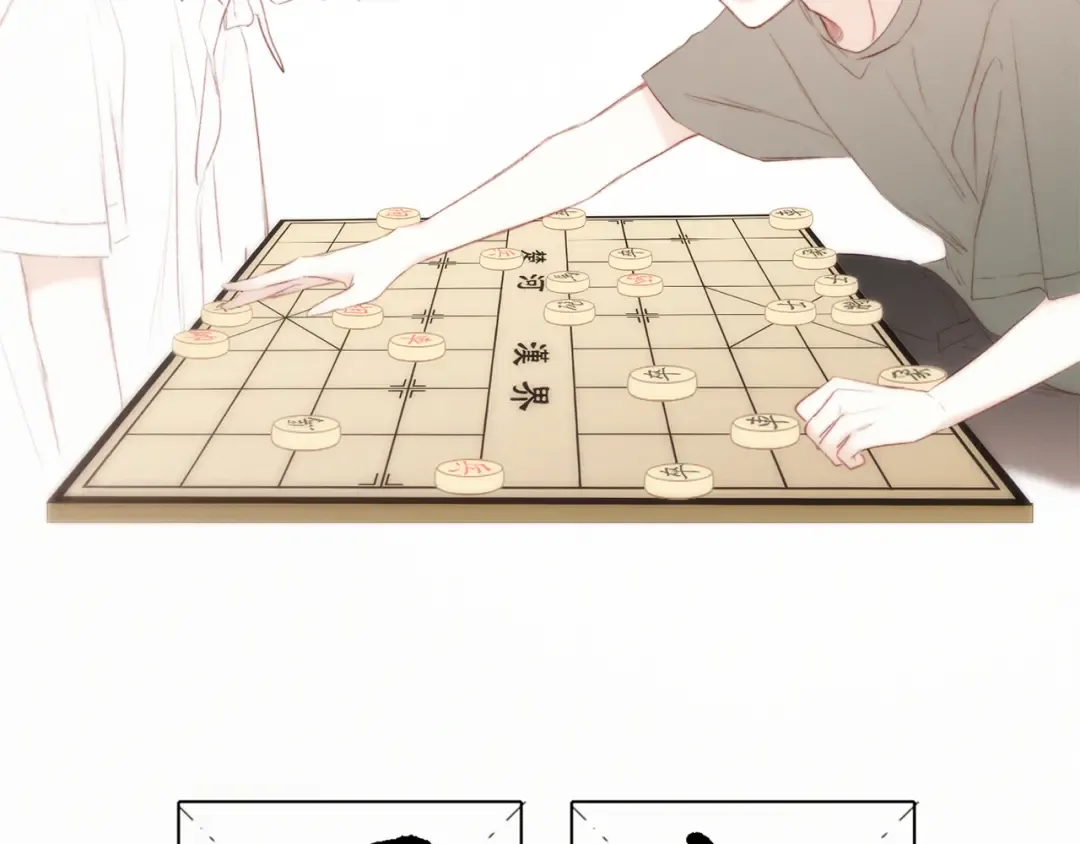117 心上人…和谁在通话中？ 第3页