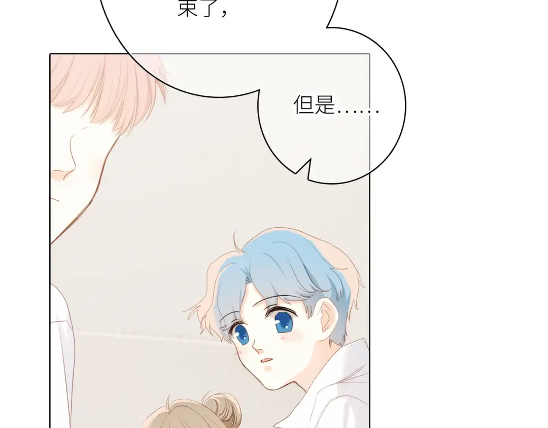 117 心上人…和谁在通话中？ 第20页