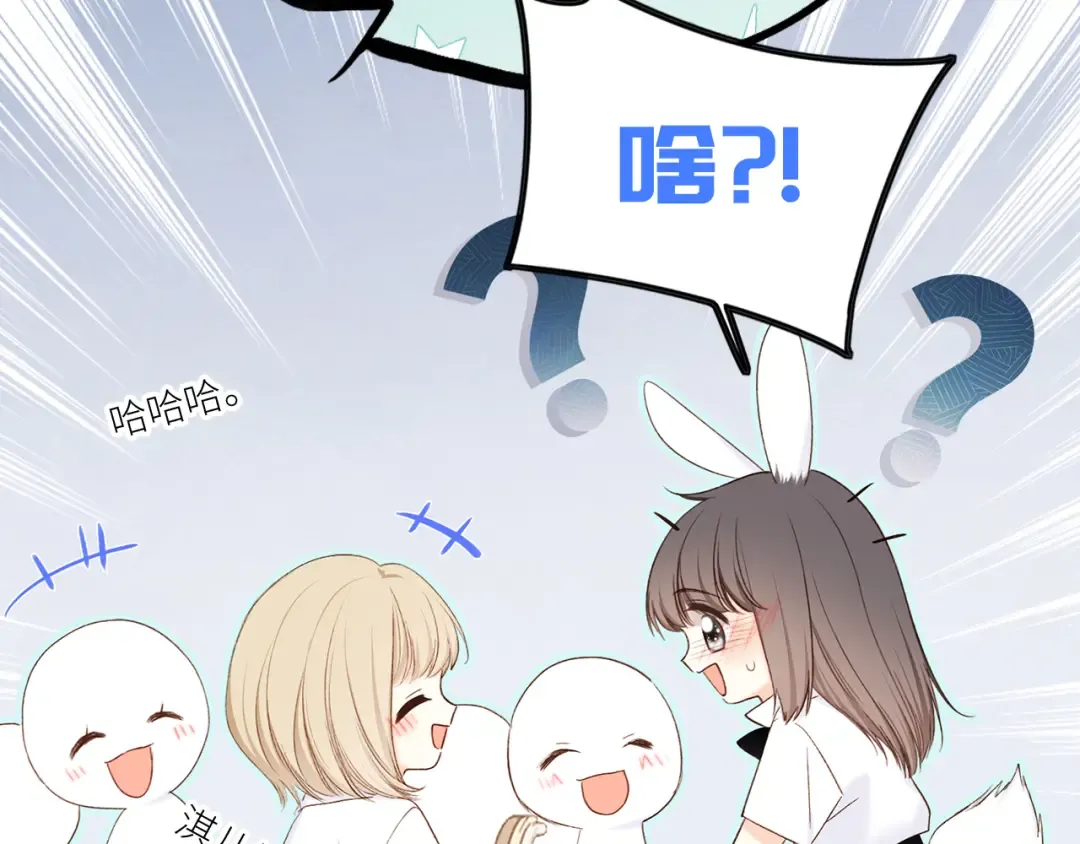 117 心上人…和谁在通话中？ 第37页