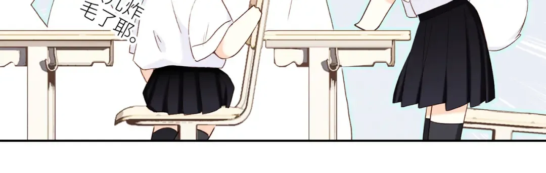 117 心上人…和谁在通话中？ 第38页
