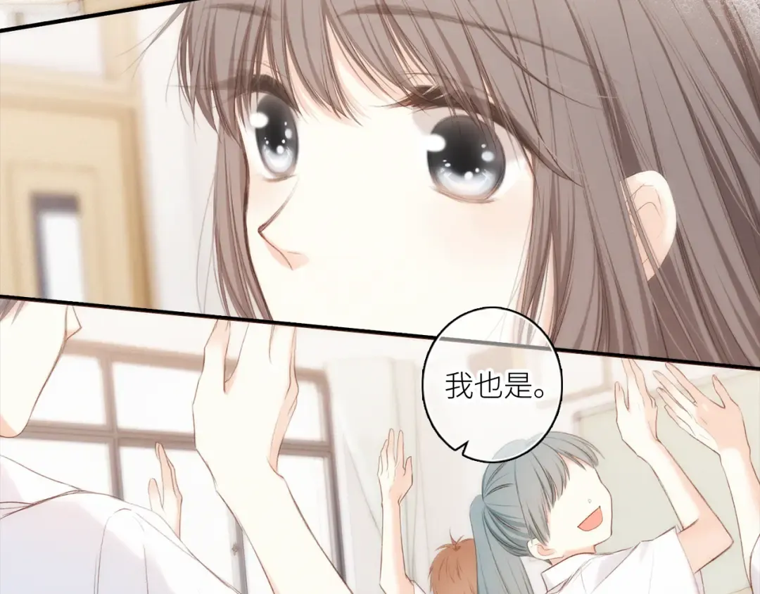 117 心上人…和谁在通话中？ 第54页