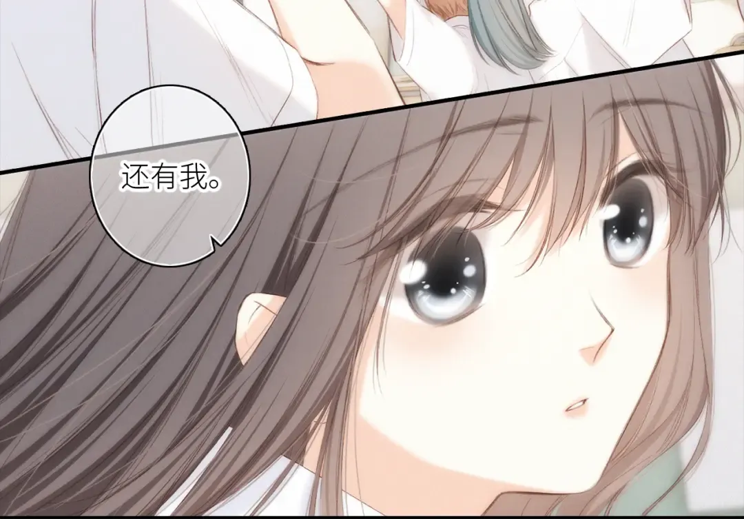 117 心上人…和谁在通话中？ 第55页