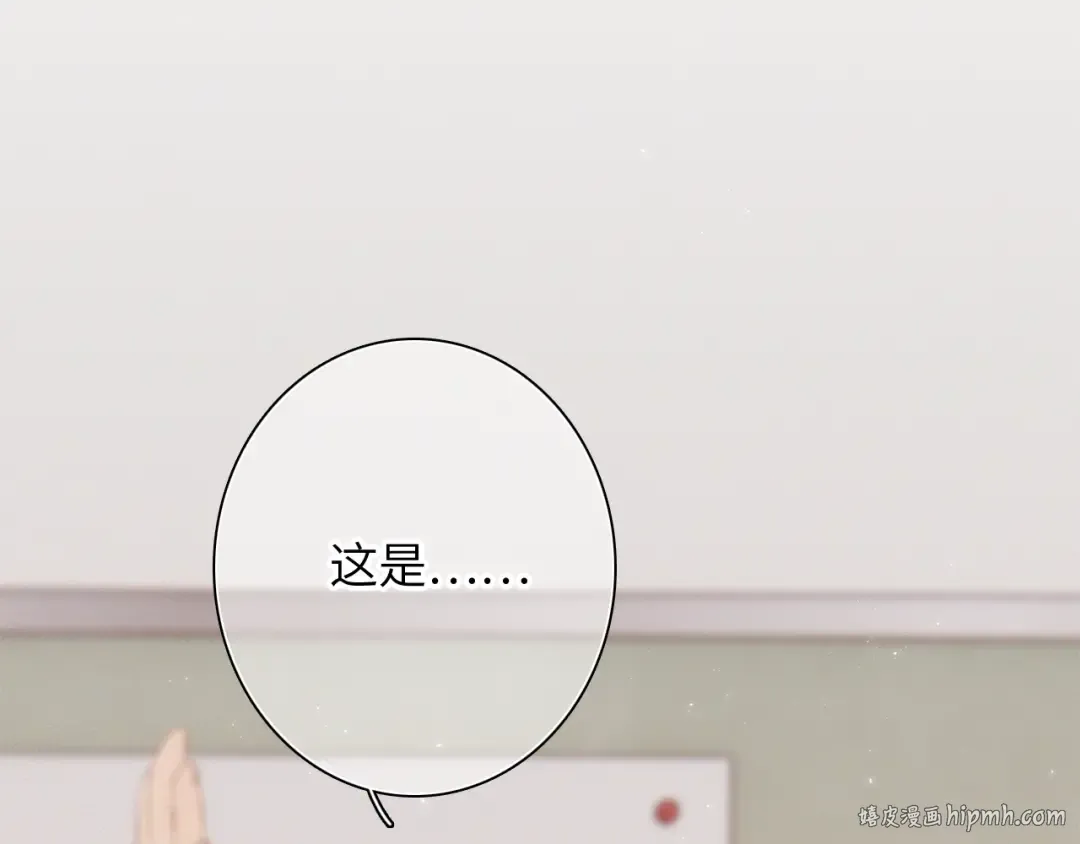 117 心上人…和谁在通话中？ 第56页