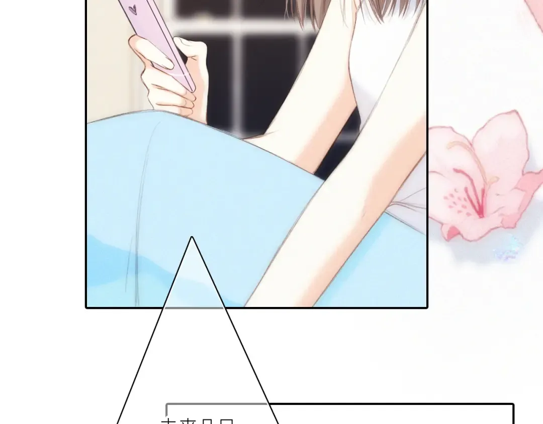117 心上人…和谁在通话中？ 第95页