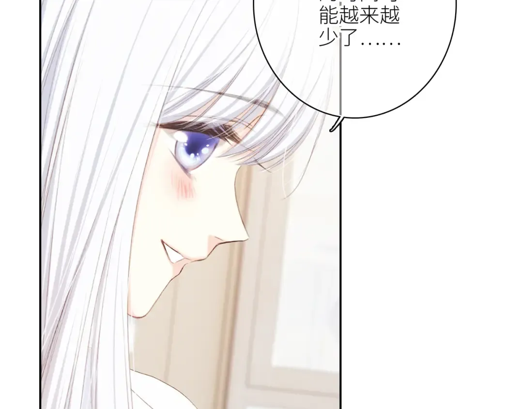 117 心上人…和谁在通话中？ 第107页