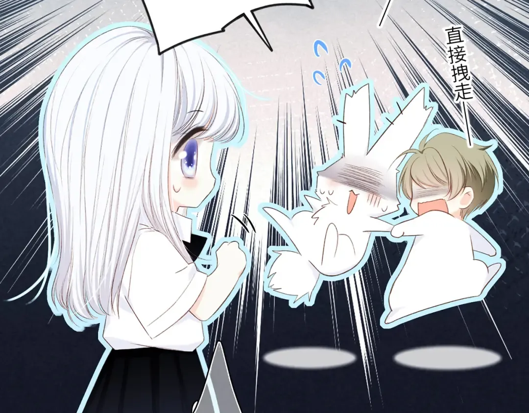 117 心上人…和谁在通话中？ 第137页