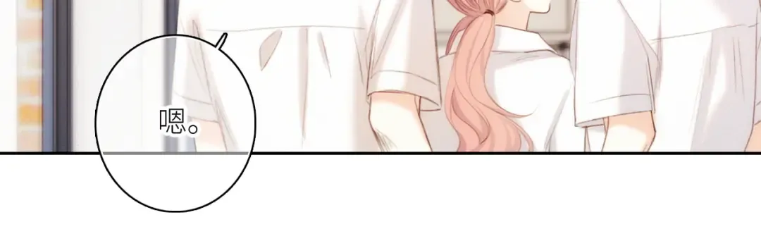117 心上人…和谁在通话中？ 第145页