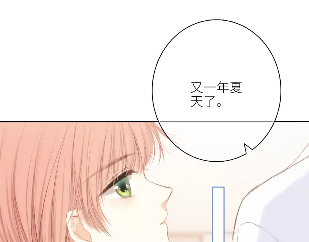 117 心上人…和谁在通话中？ 第146页