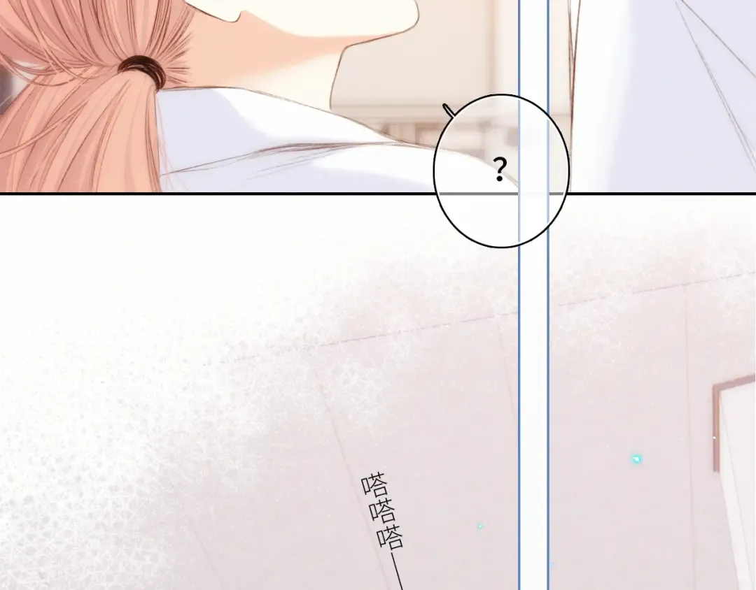 117 心上人…和谁在通话中？ 第147页