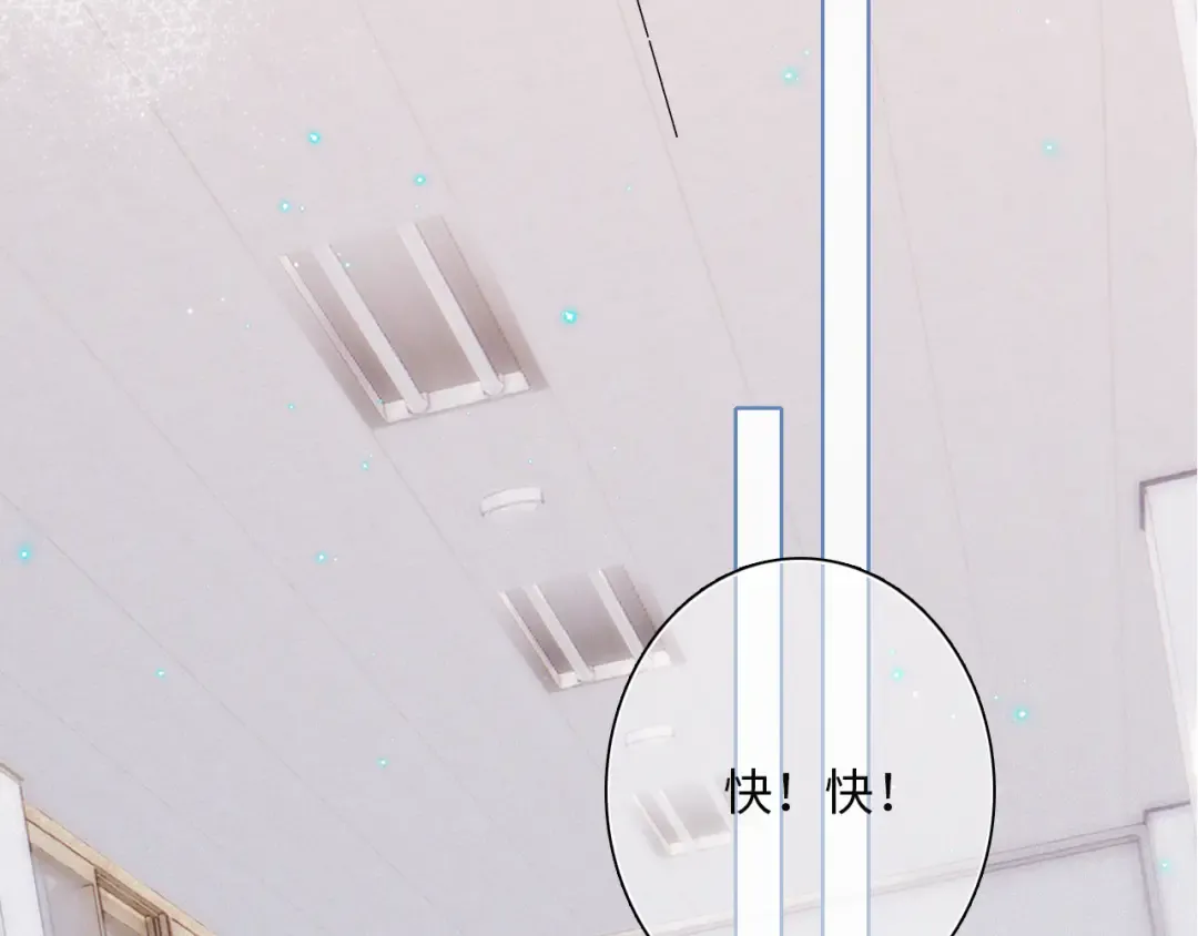 117 心上人…和谁在通话中？ 第148页