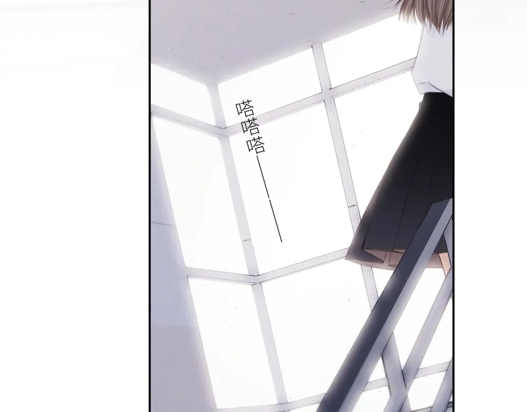 117 心上人…和谁在通话中？ 第151页