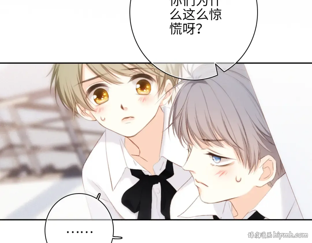 117 心上人…和谁在通话中？ 第160页