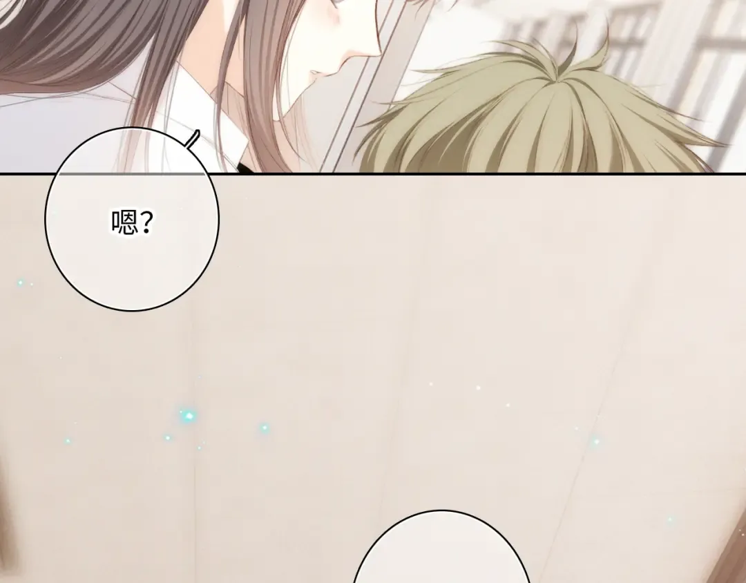 117 心上人…和谁在通话中？ 第163页