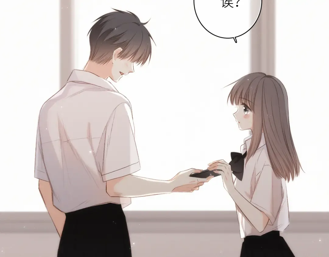 117 心上人…和谁在通话中？ 第191页