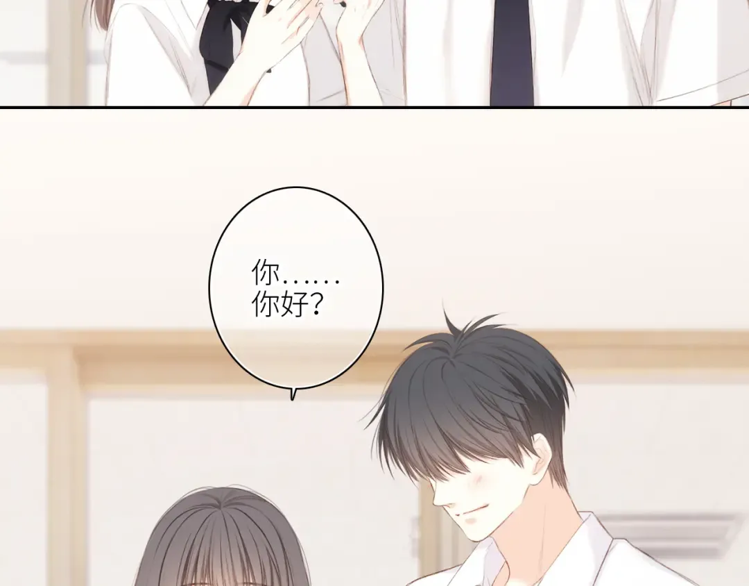 117 心上人…和谁在通话中？ 第194页