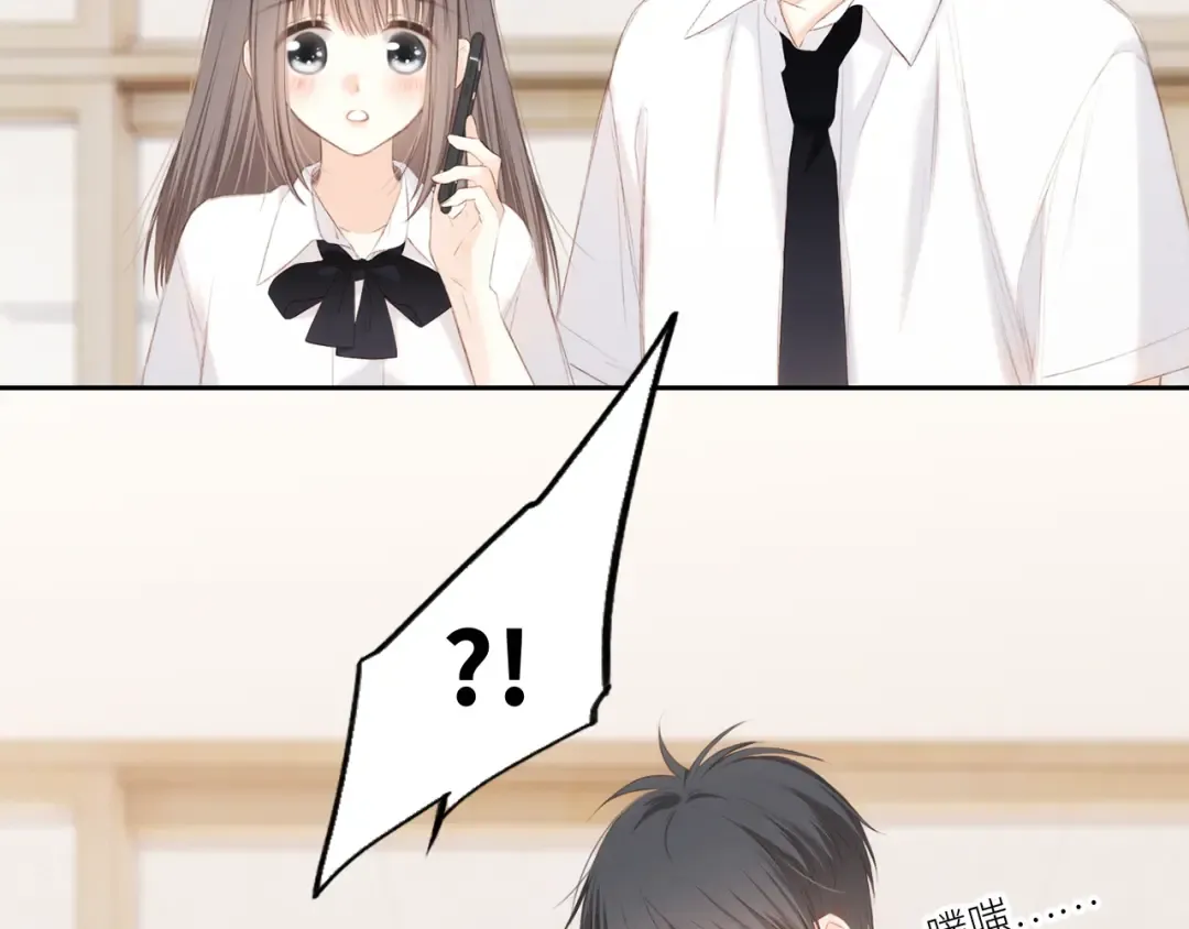 117 心上人…和谁在通话中？ 第195页