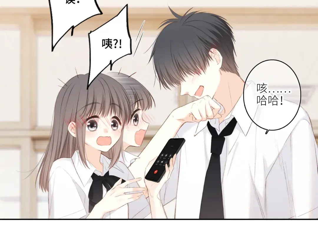 117 心上人…和谁在通话中？ 第197页