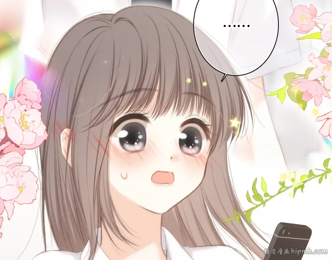 117 心上人…和谁在通话中？ 第200页