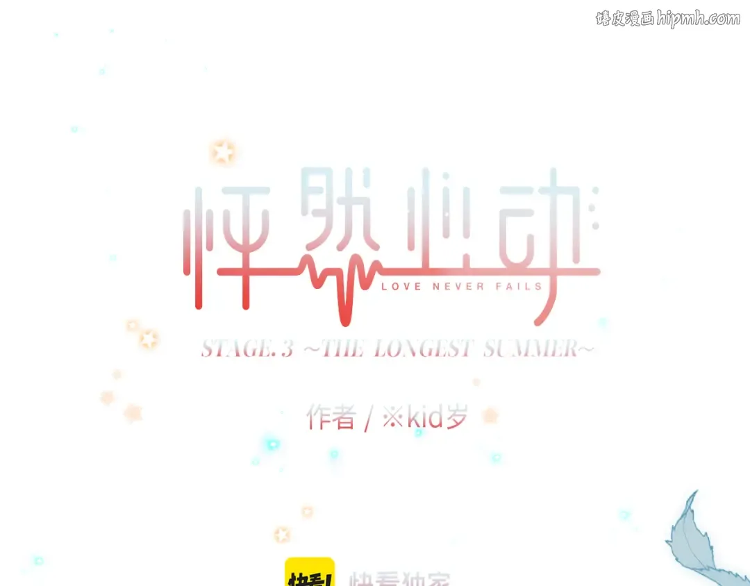 118 THE ROSE.1 第1页