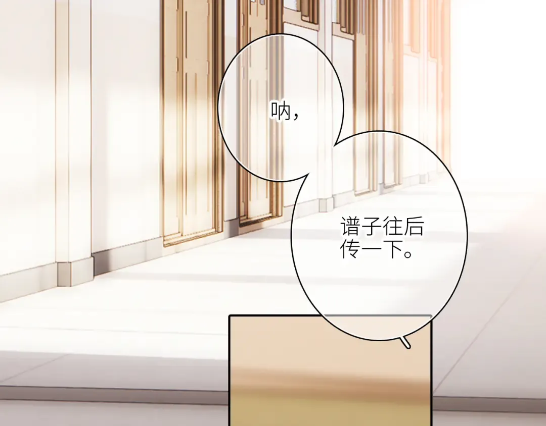 118 THE ROSE.1 第6页