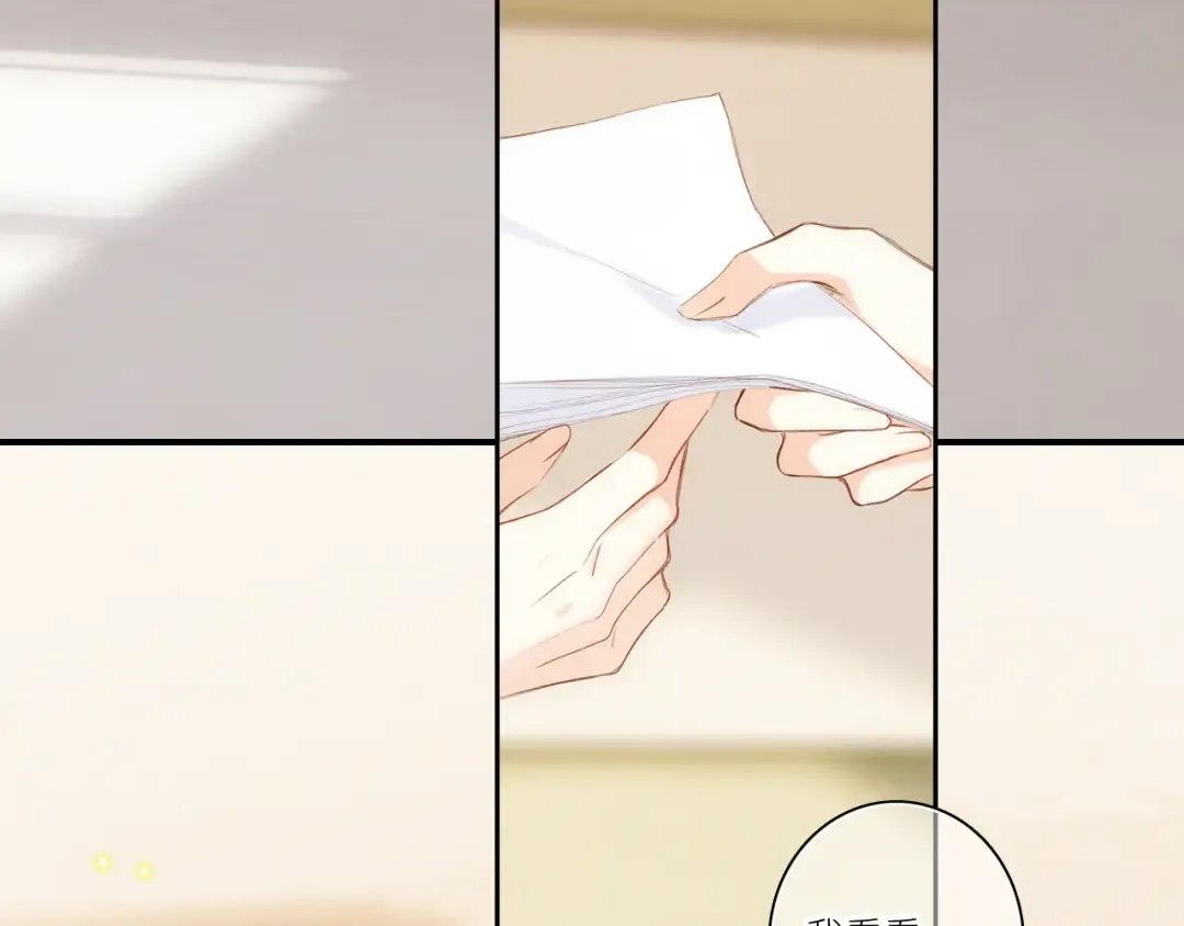 118 THE ROSE.1 第7页