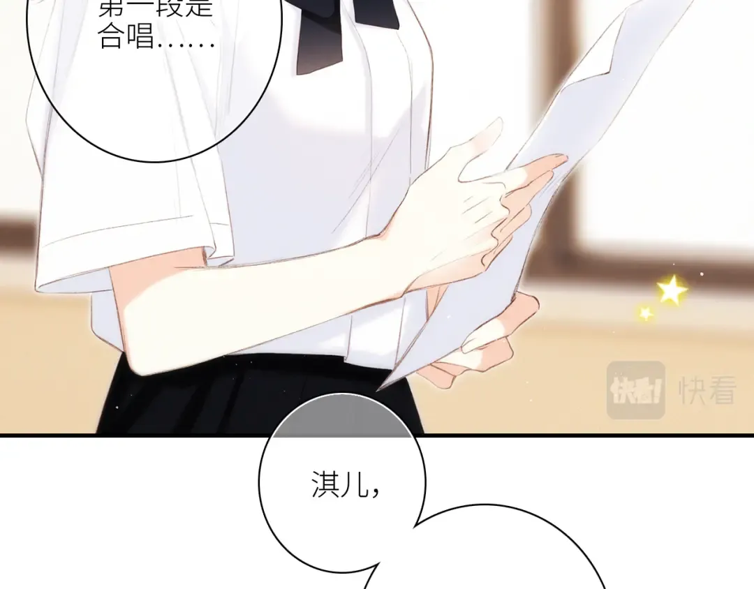 118 THE ROSE.1 第9页