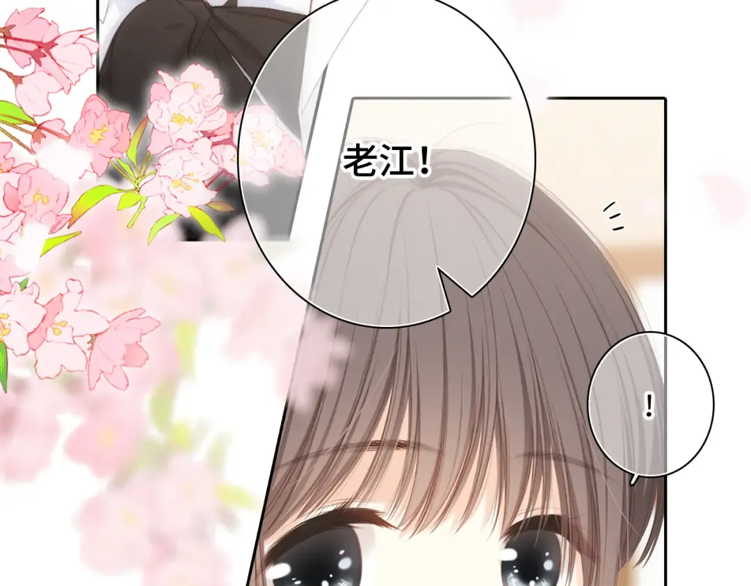 118 THE ROSE.1 第13页