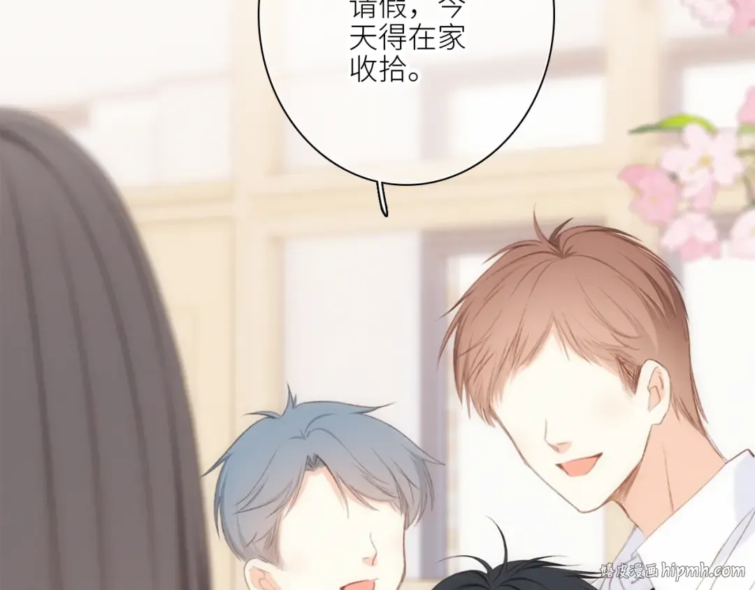 118 THE ROSE.1 第16页