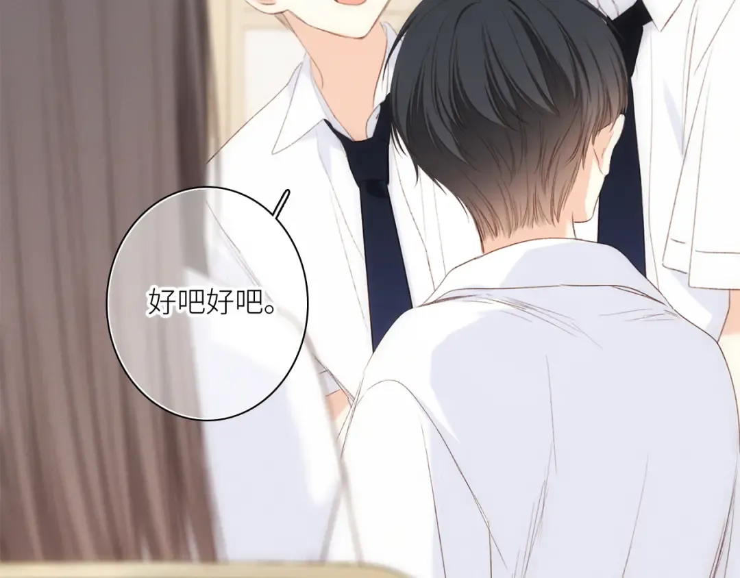 118 THE ROSE.1 第17页
