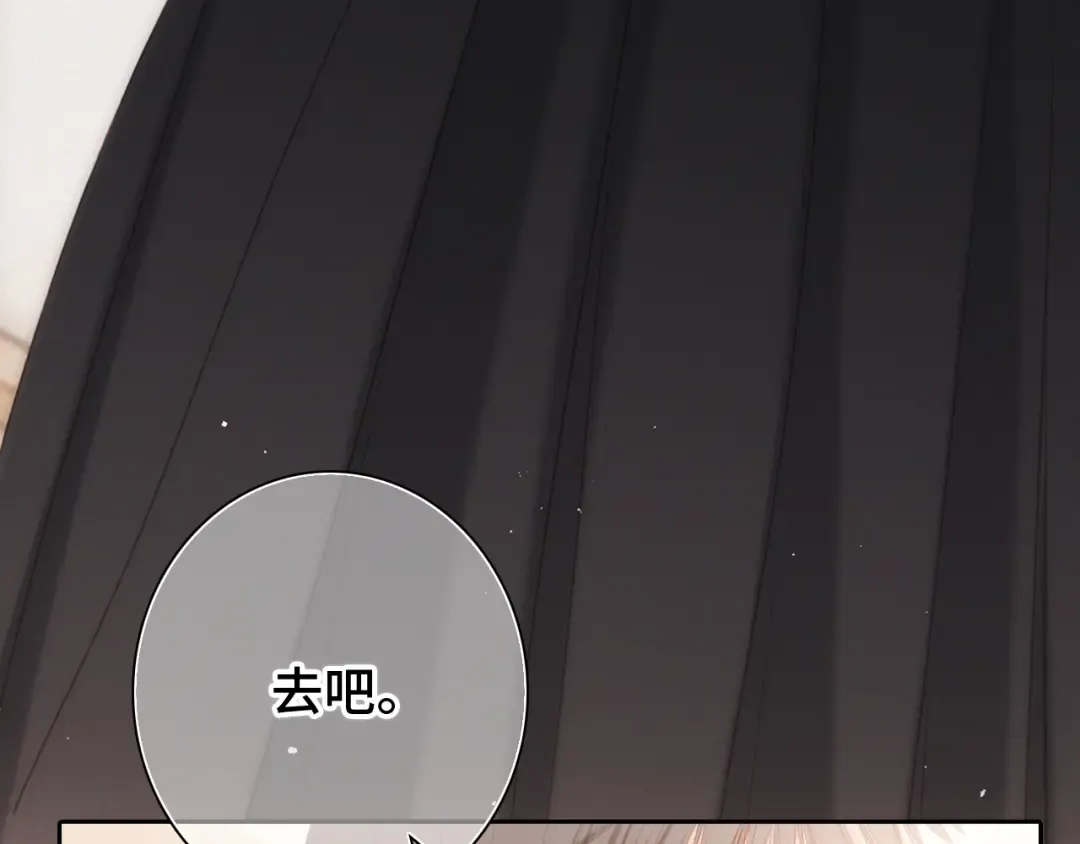 118 THE ROSE.1 第35页