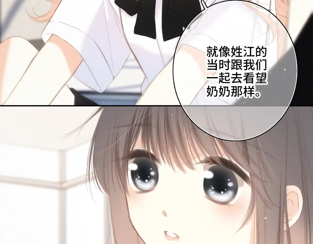 118 THE ROSE.1 第39页