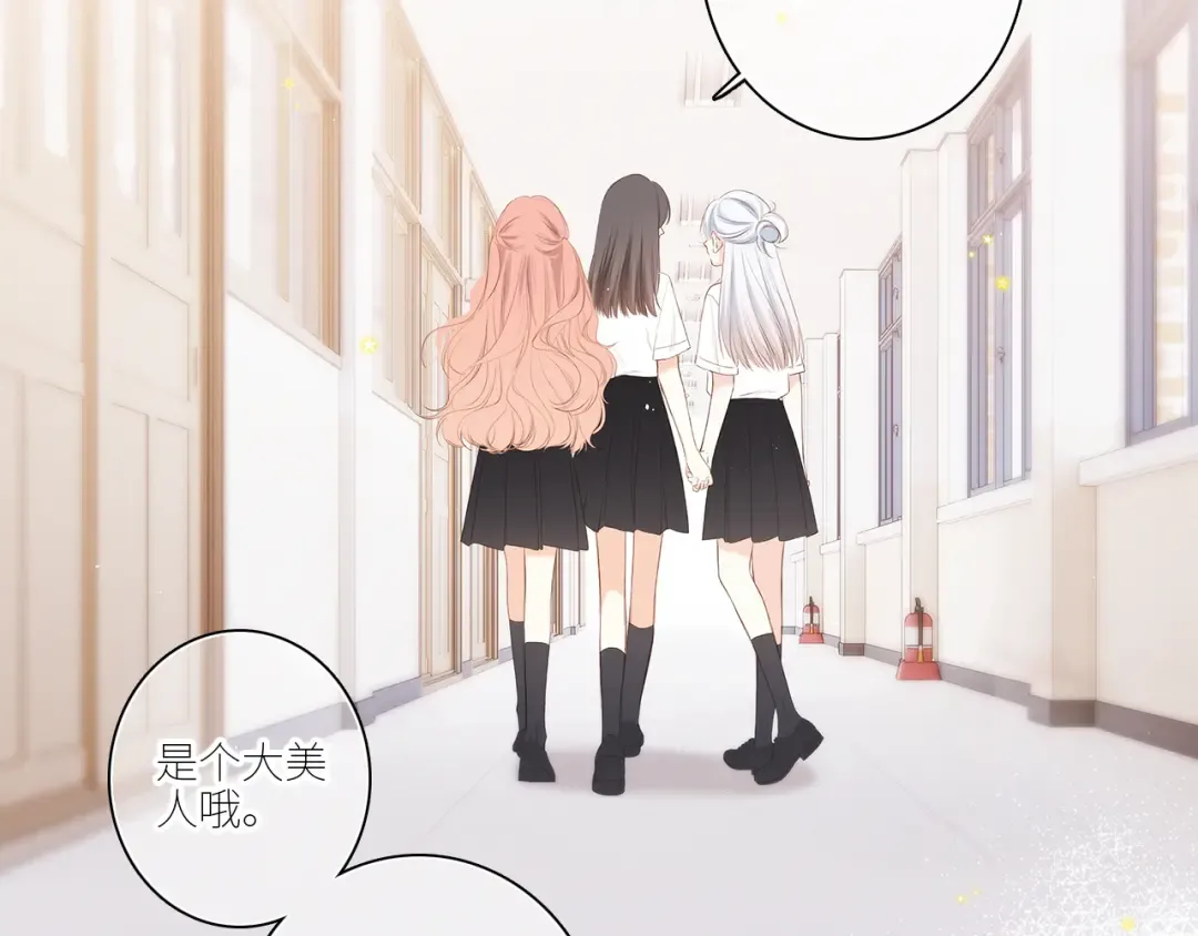 118 THE ROSE.1 第44页