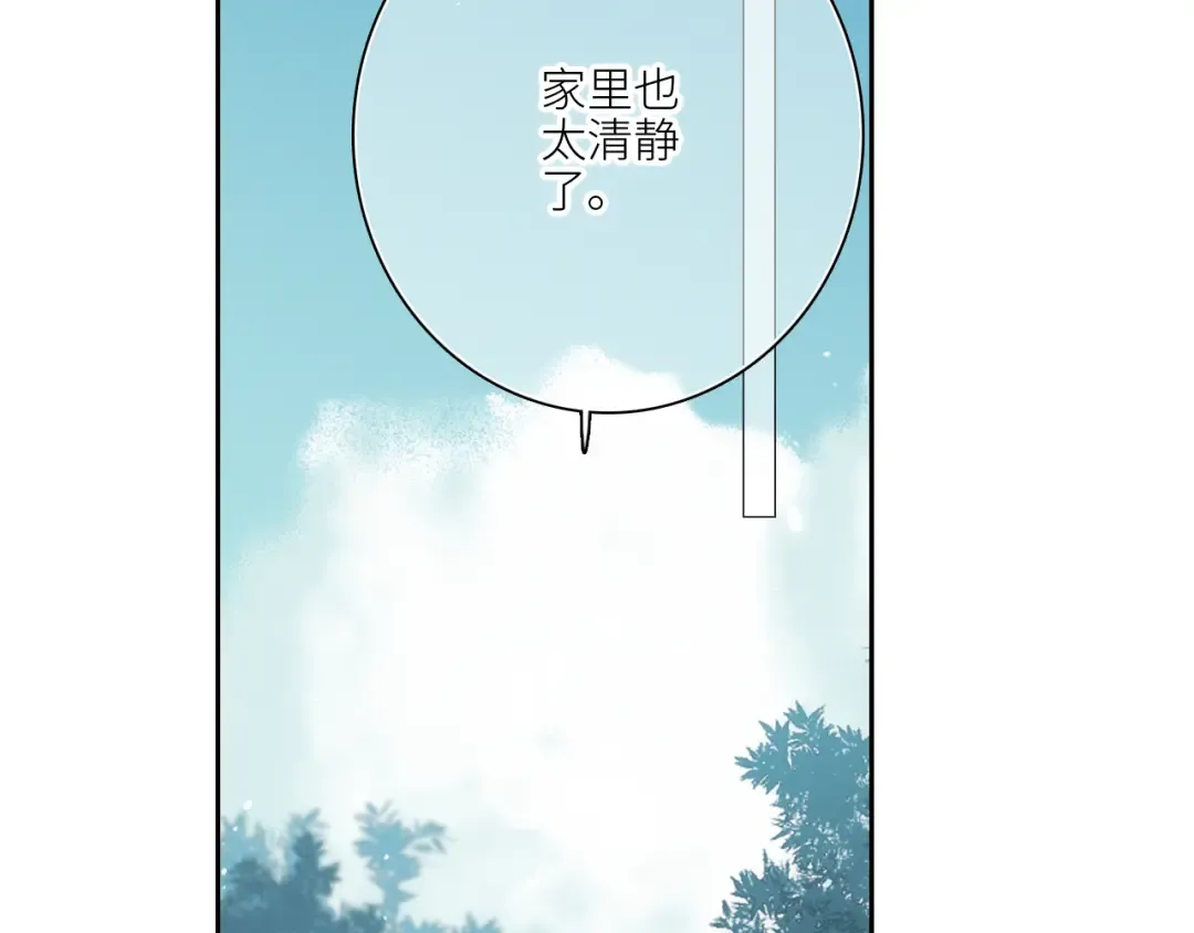 118 THE ROSE.1 第47页