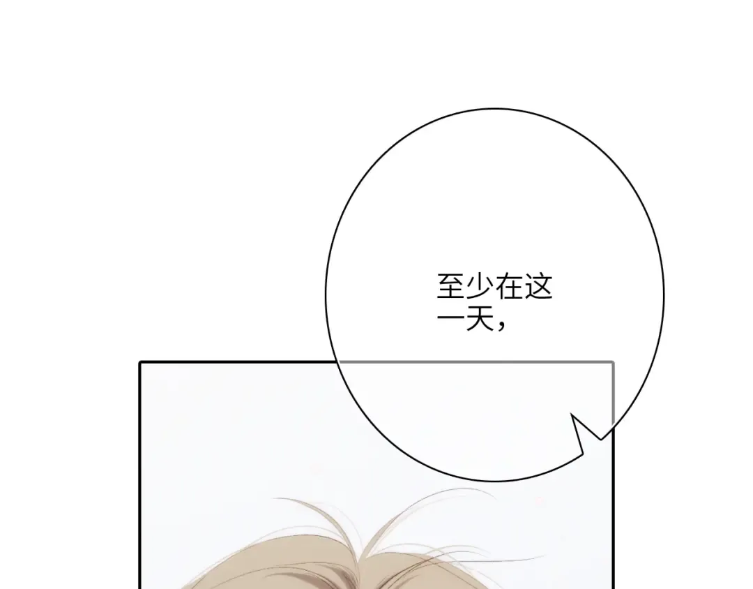 118 THE ROSE.1 第52页
