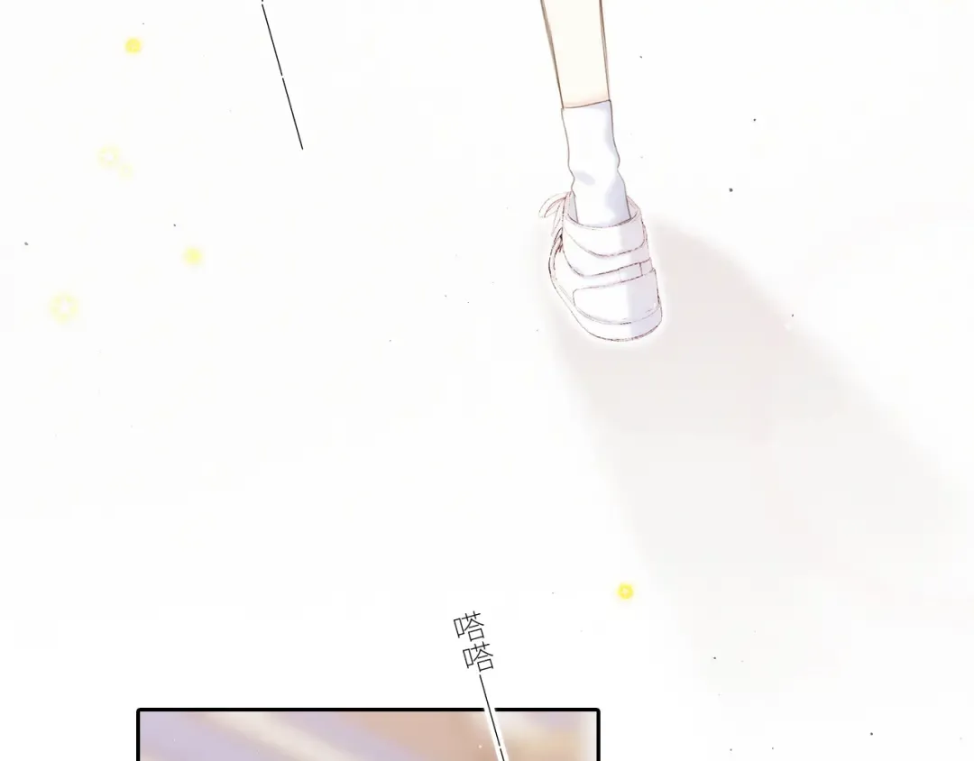 118 THE ROSE.1 第71页