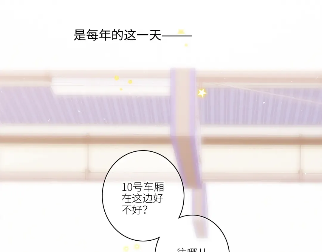 118 THE ROSE.1 第76页