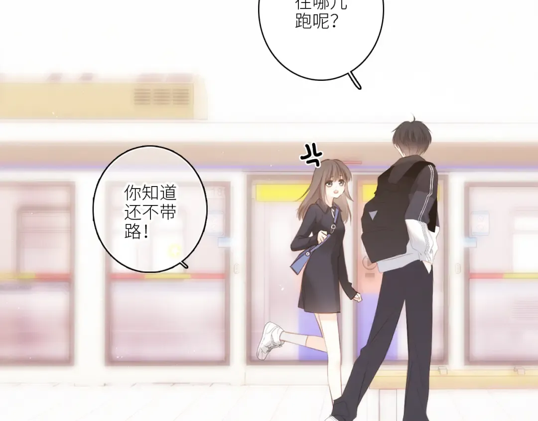 118 THE ROSE.1 第77页