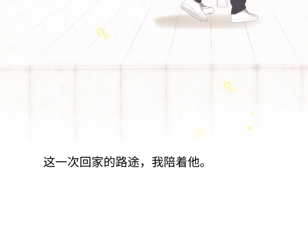 118 THE ROSE.1 第78页