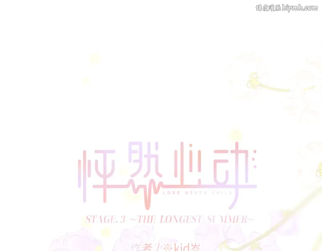 119 THE ROSE.2 第1页