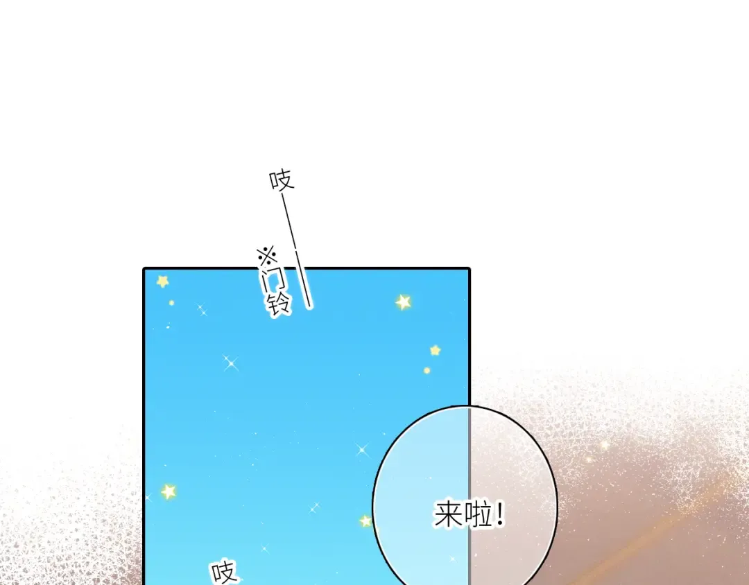 119 THE ROSE.2 第5页
