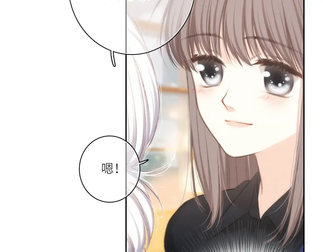 119 THE ROSE.2 第13页