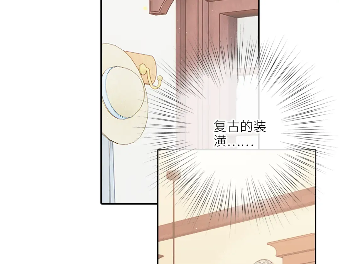 119 THE ROSE.2 第20页