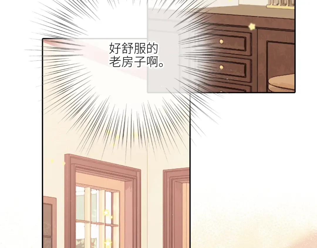 119 THE ROSE.2 第22页