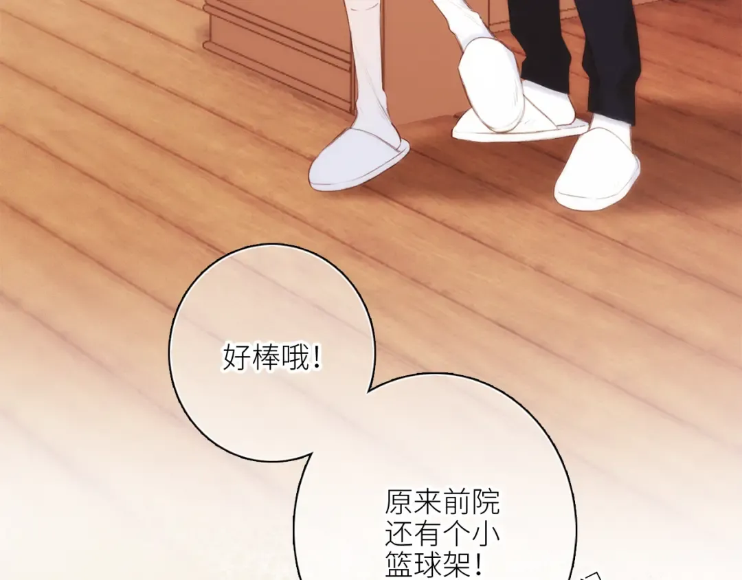 119 THE ROSE.2 第26页