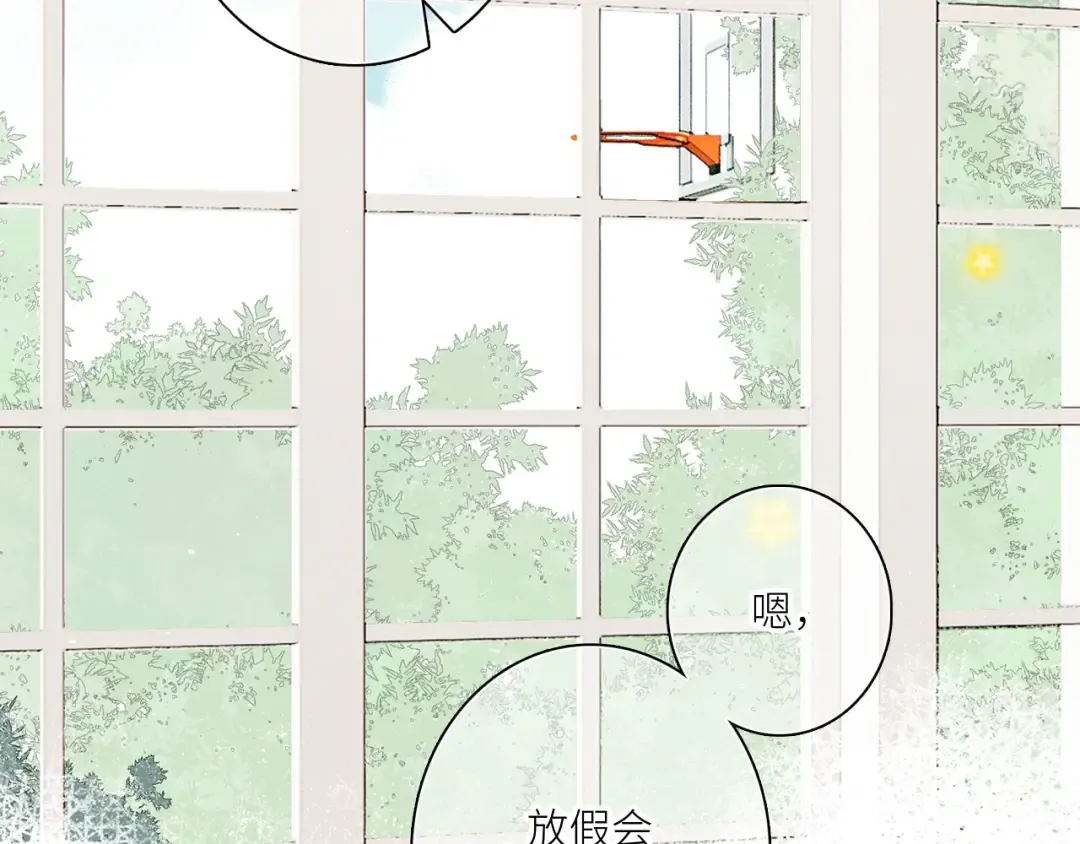 119 THE ROSE.2 第28页