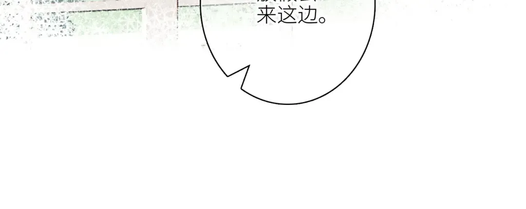 119 THE ROSE.2 第29页