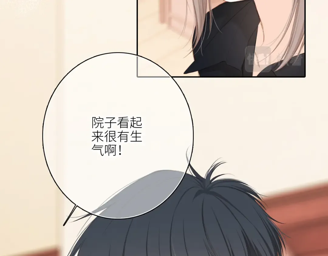 119 THE ROSE.2 第34页