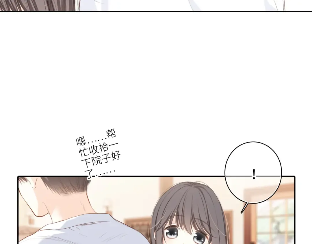 119 THE ROSE.2 第36页
