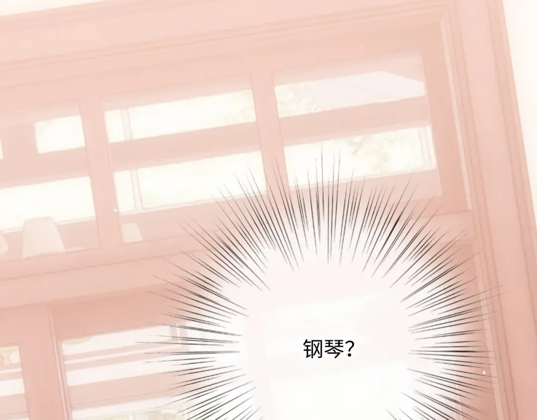 119 THE ROSE.2 第39页