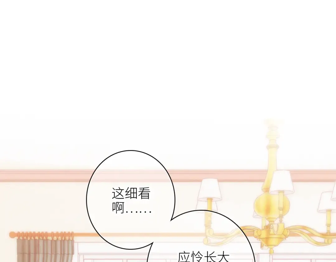119 THE ROSE.2 第44页